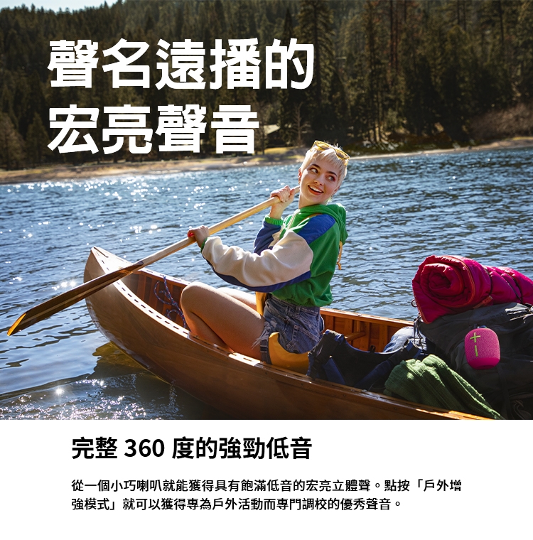 UE ULTIMATE EARS Wonderboom 3 - 詳情5