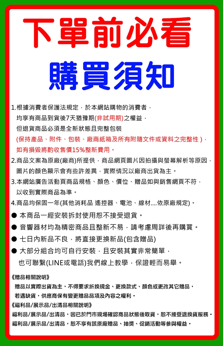 EAGLE LA-070BT - 詳情4