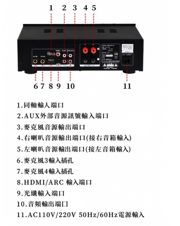 EAGLE LA-070BT - 詳情6