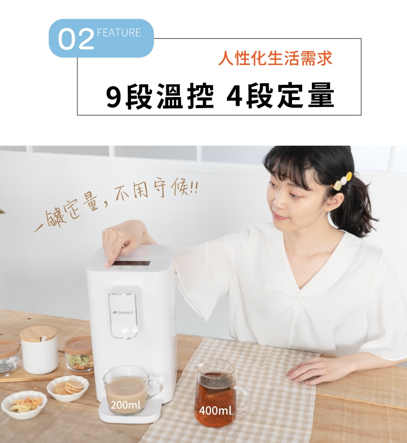 SANSUI山水 濾心 - 詳情3