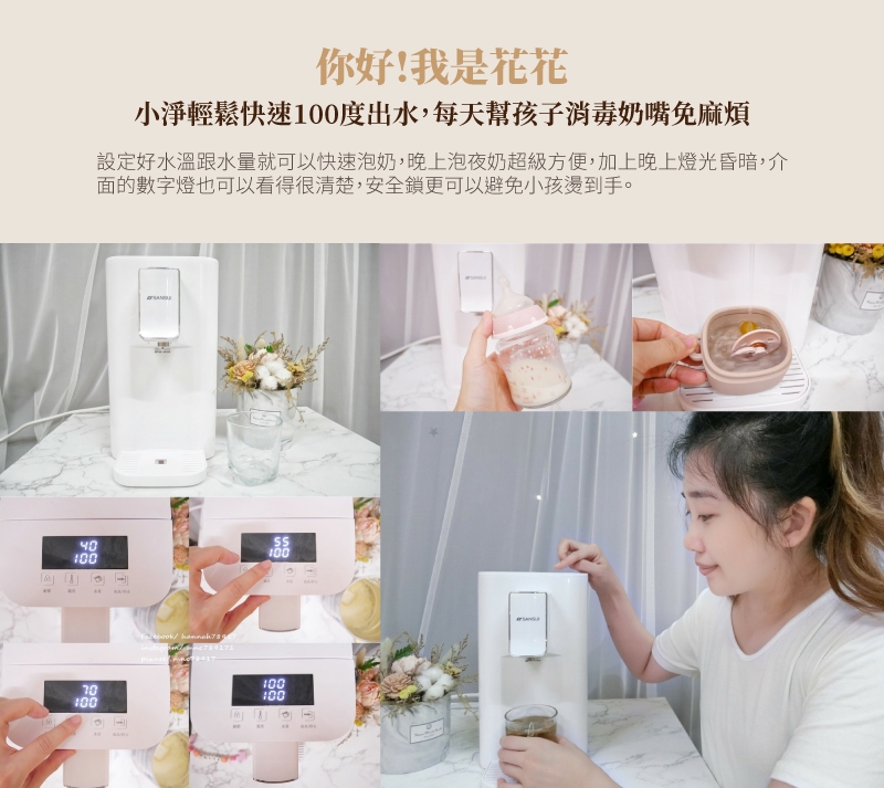 SANSUI山水 濾心 - 詳情5