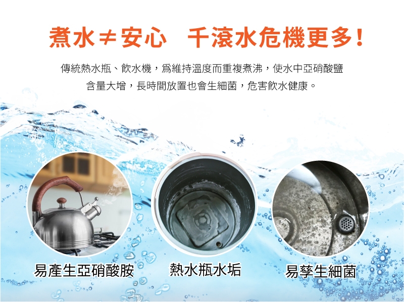 SANSUI山水 濾心 - 詳情6