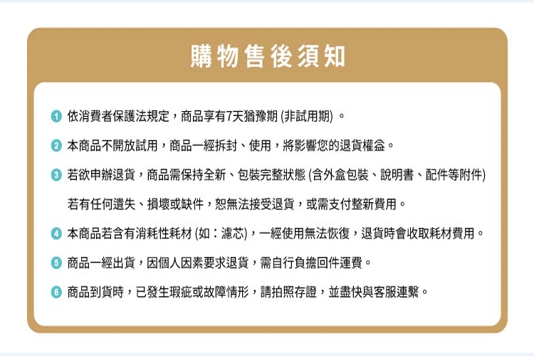 SANSUI山水 濾心 - 詳情8