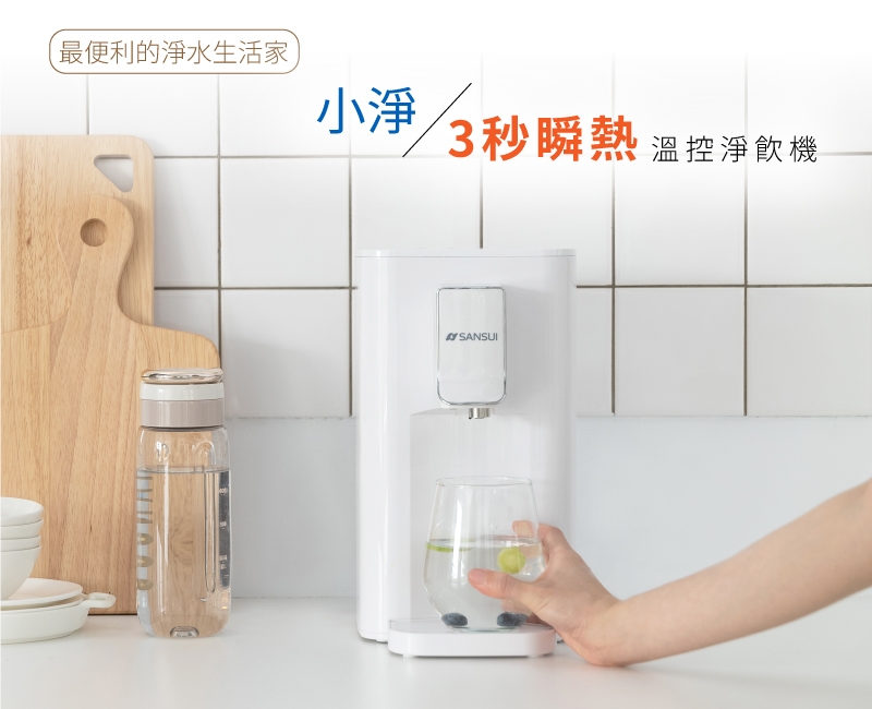 SANSUI山水 濾心 - 詳情9