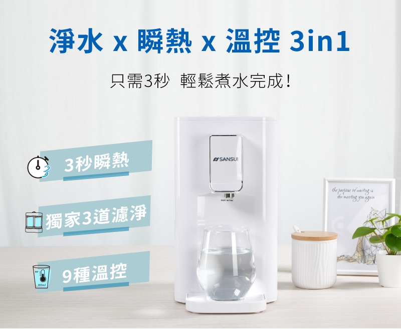 SANSUI山水 濾心 - 詳情11