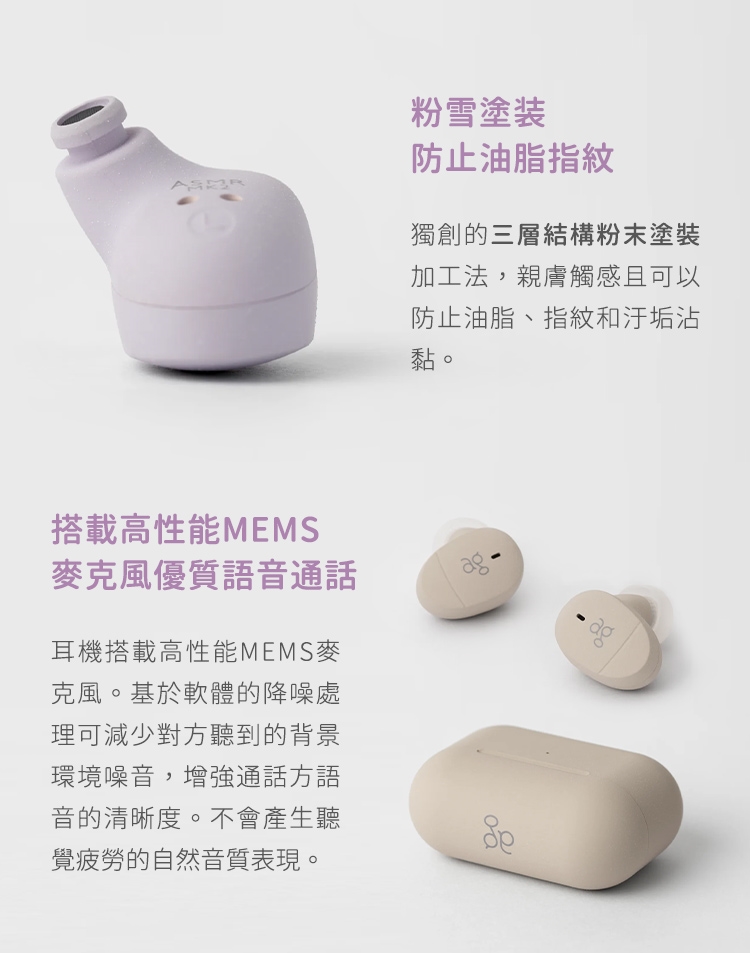 Final ag ag COTSUBU ASMR 3D - 詳情1