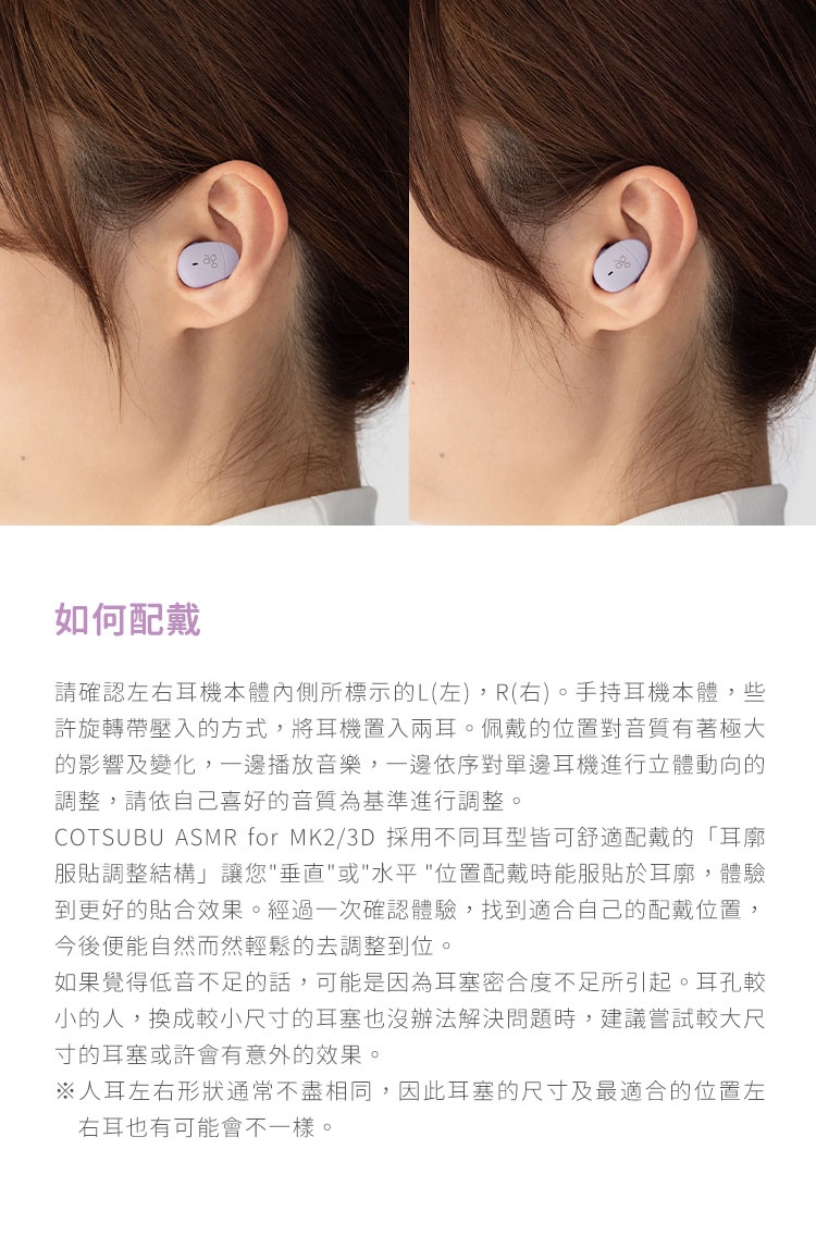 Final ag ag COTSUBU ASMR 3D - 詳情4