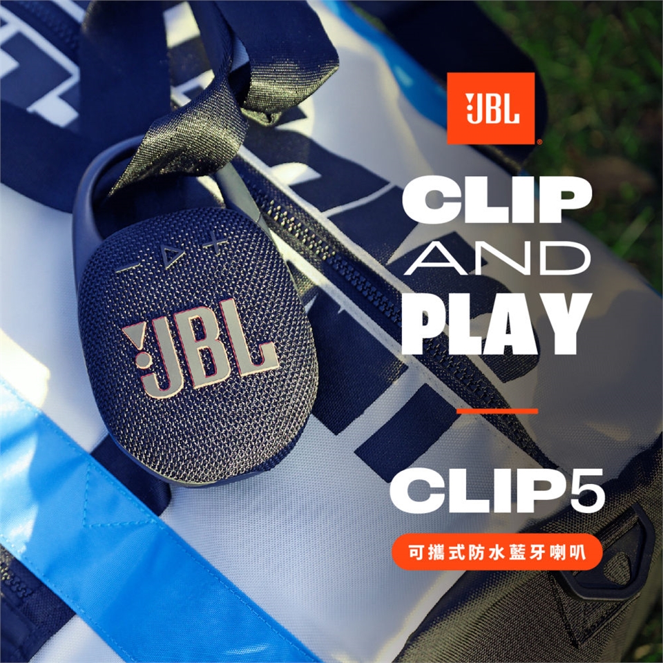 JBL Clip 5 - 詳情9