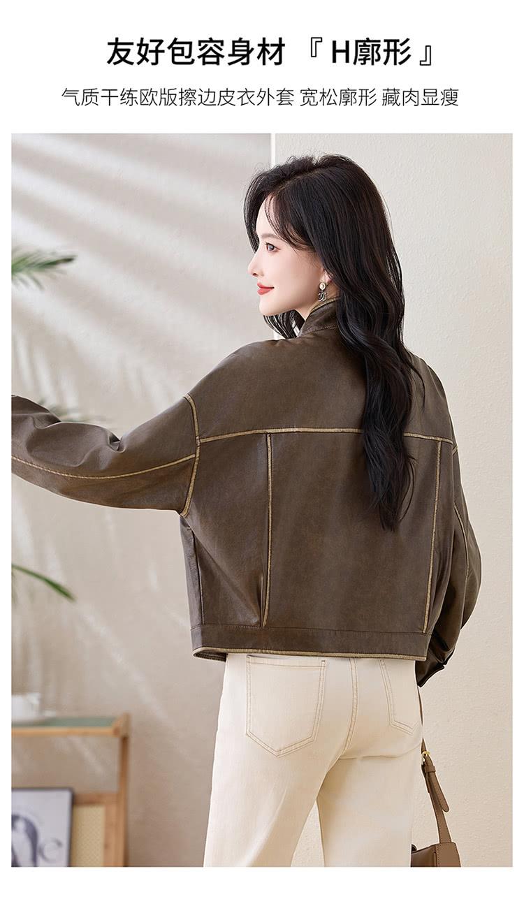 友好包容身材 H廓形 气质干练欧版擦边皮衣外套 宽松廓形 藏肉显瘦 