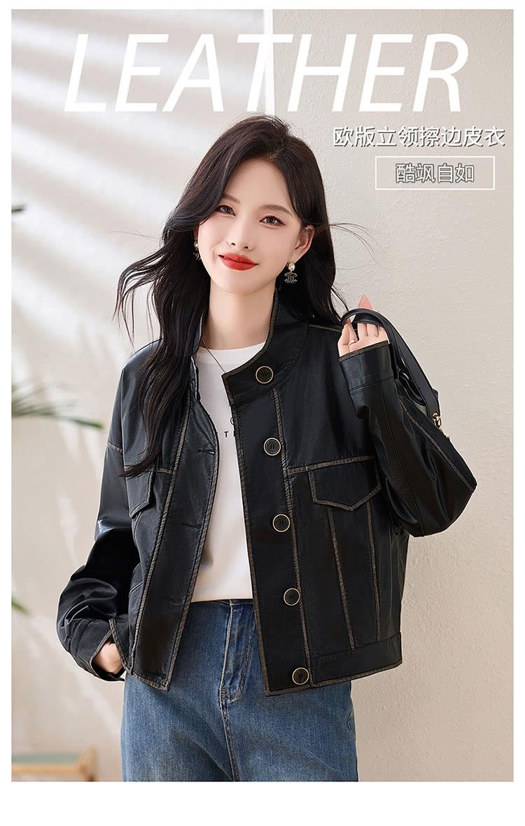 欧版立领擦边皮衣 酷飒自如 