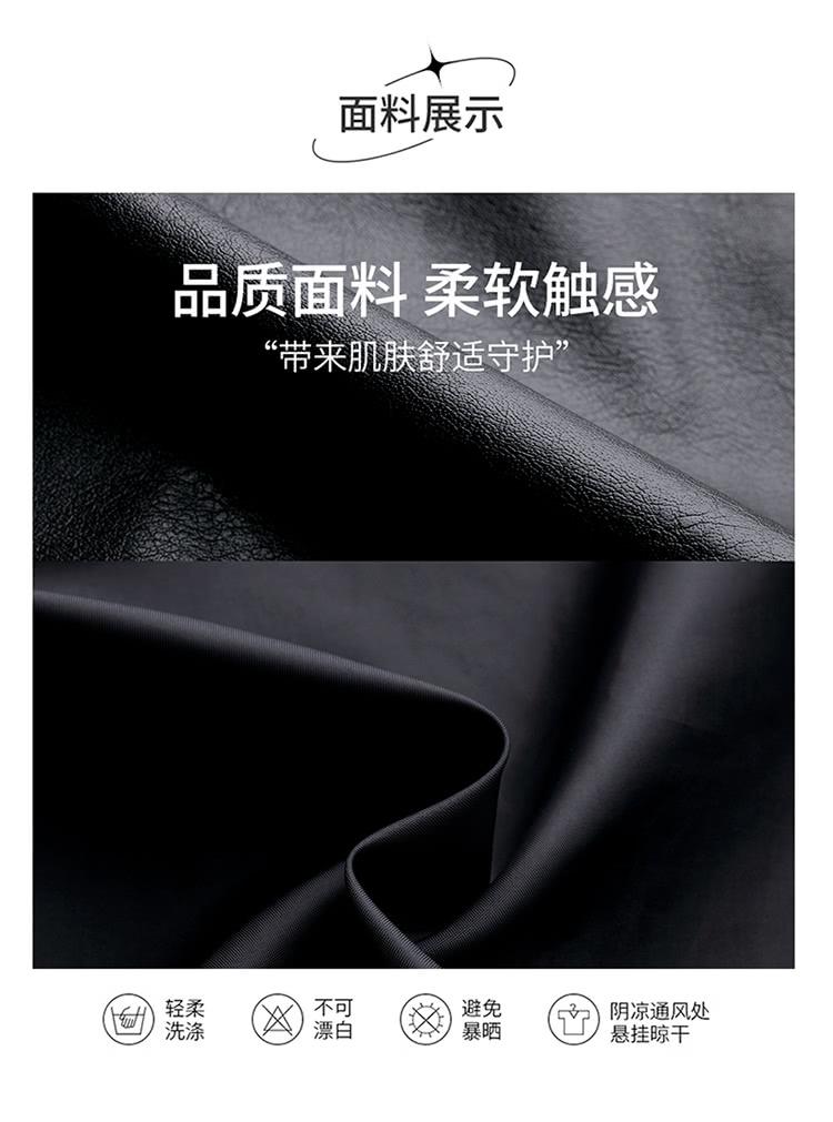 品质面料 柔软触感