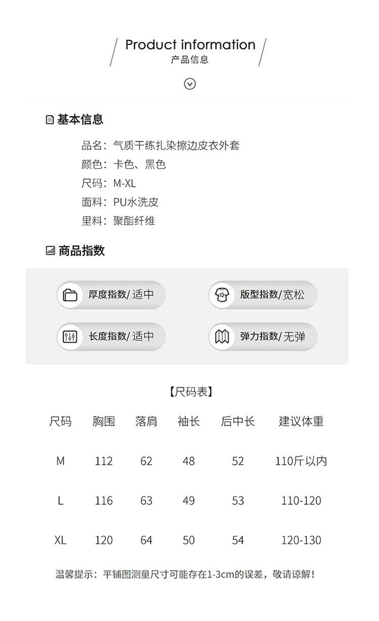 温馨提示平铺图测量尺寸可能存在13cm的误差,敬请谅解