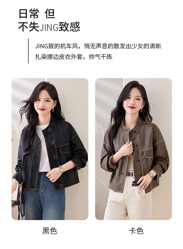 JING致的机车风,悄无声息的散发出少女的清新