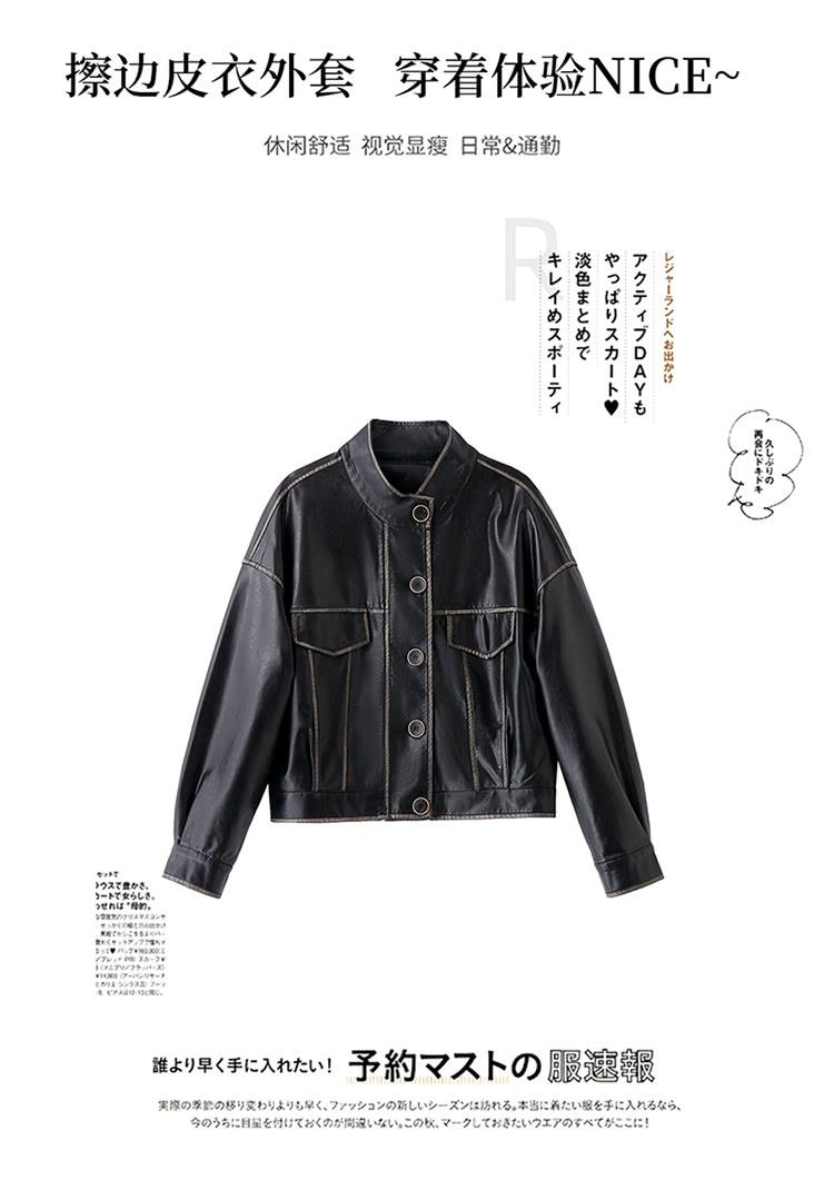 実際季節移変早、新訪。本当着服手入、