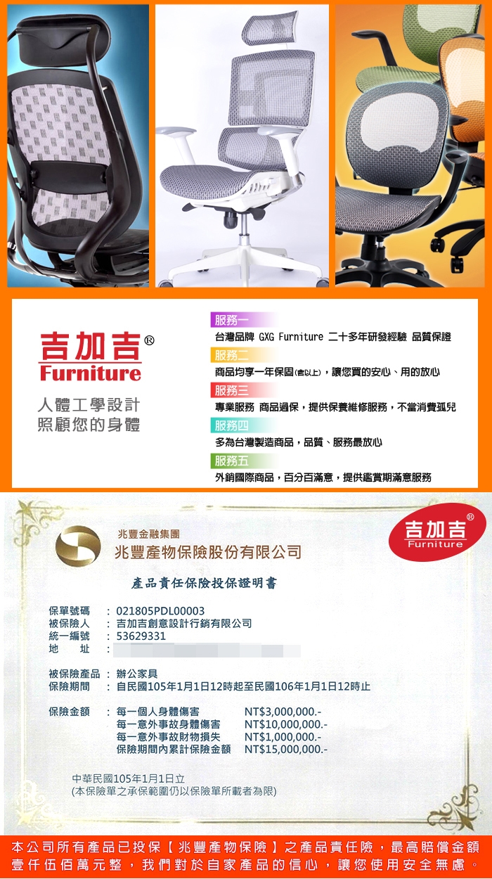 GXG 高背全網 電腦椅 (2D扶手) TW-85X5 EA2J|網狀有扶手|ETMall東森購物網