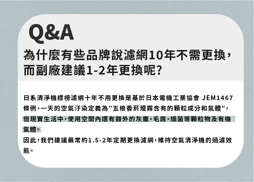 SHARP夏普 FU-R110T-W - 詳情7