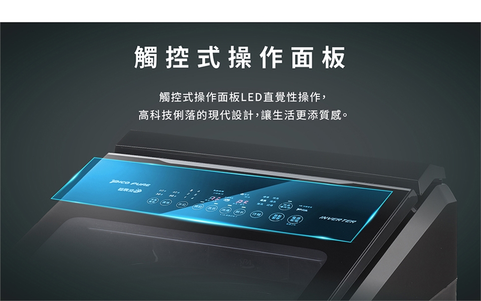 SAMPO聲寶 ES-P19DPS - 詳情2