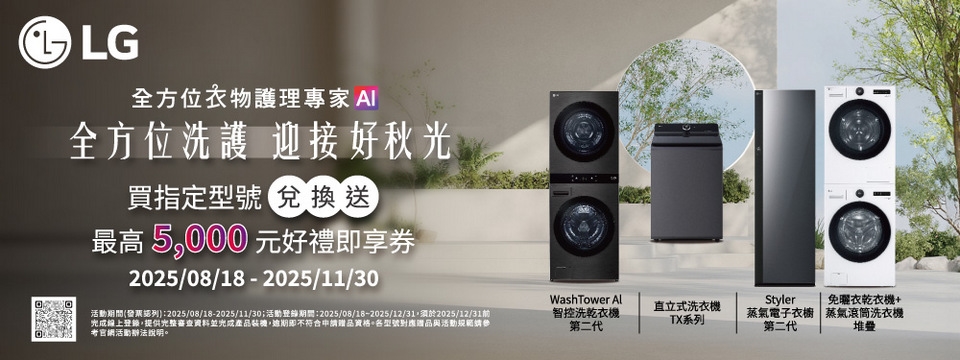 LG樂金 WD-S15NW - 詳情2