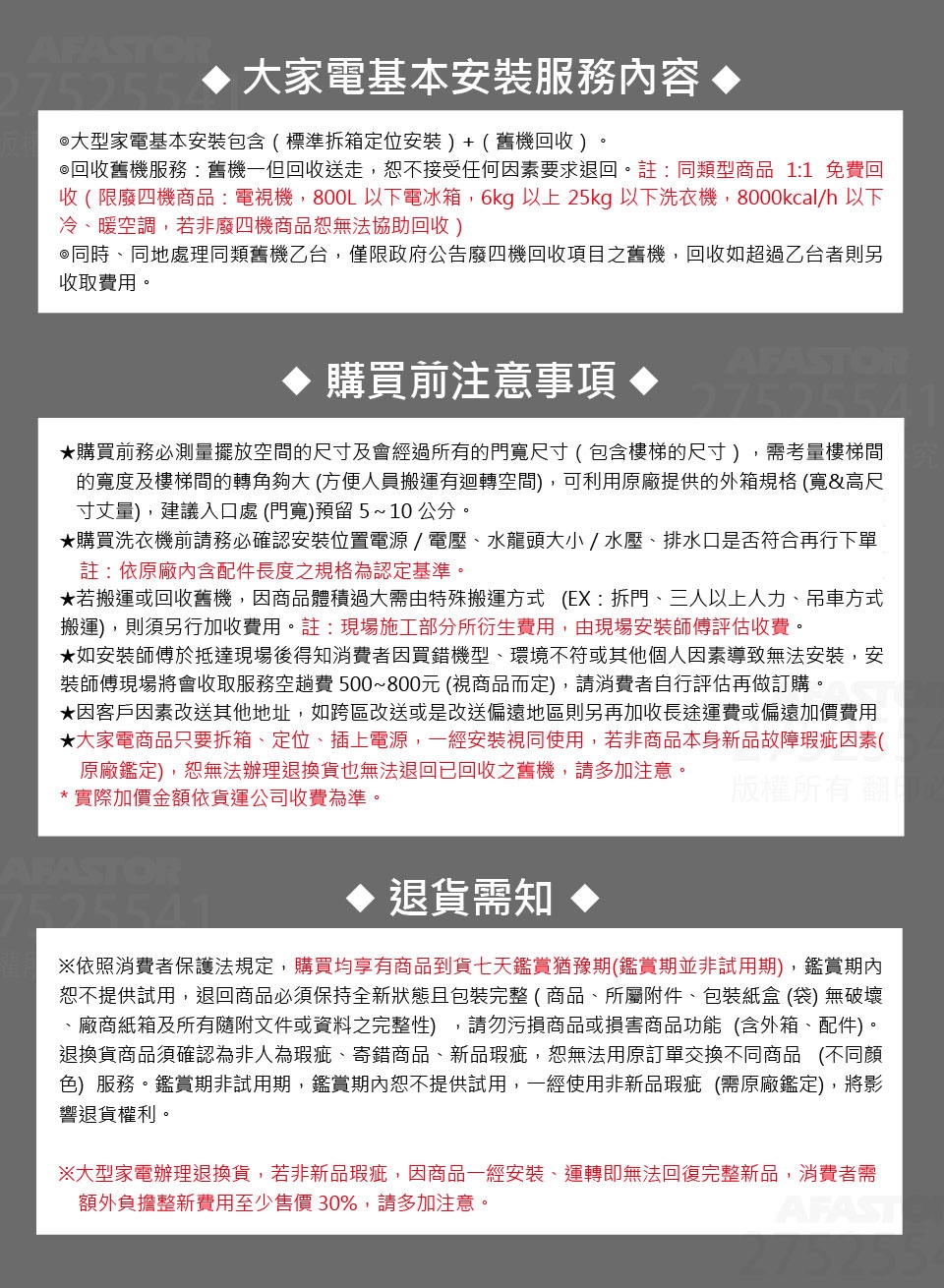 LG樂金 WD-S15NW - 詳情5