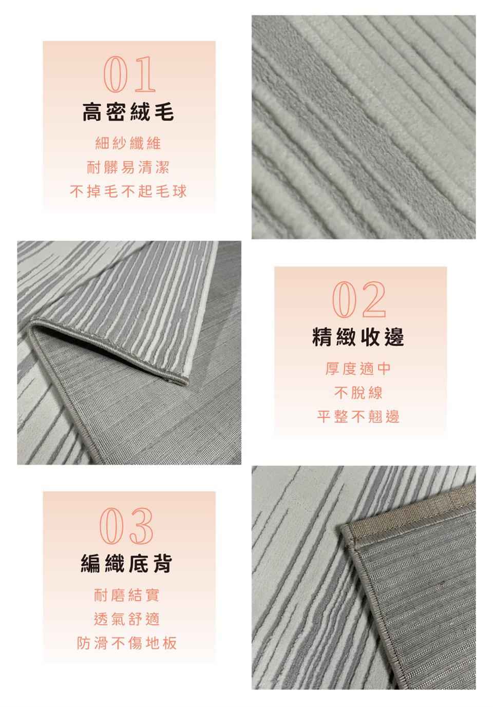 不掉毛不起毛球