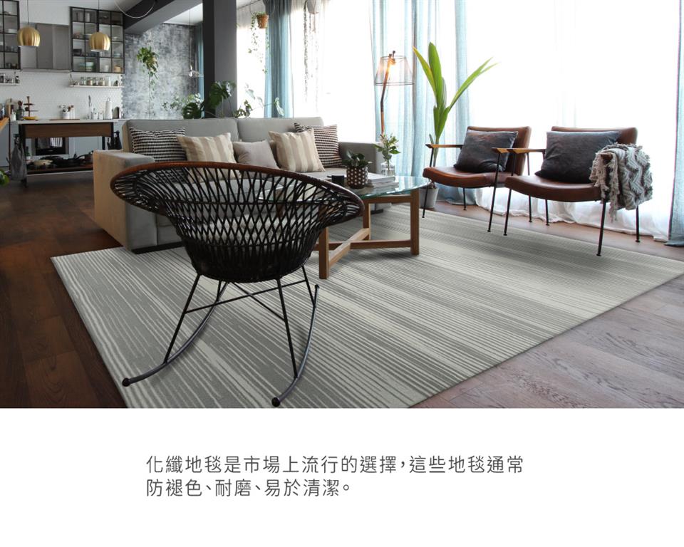化纖地毯是市場上流行的選擇,這些地毯通常 防褪色、耐磨、易於清潔。 