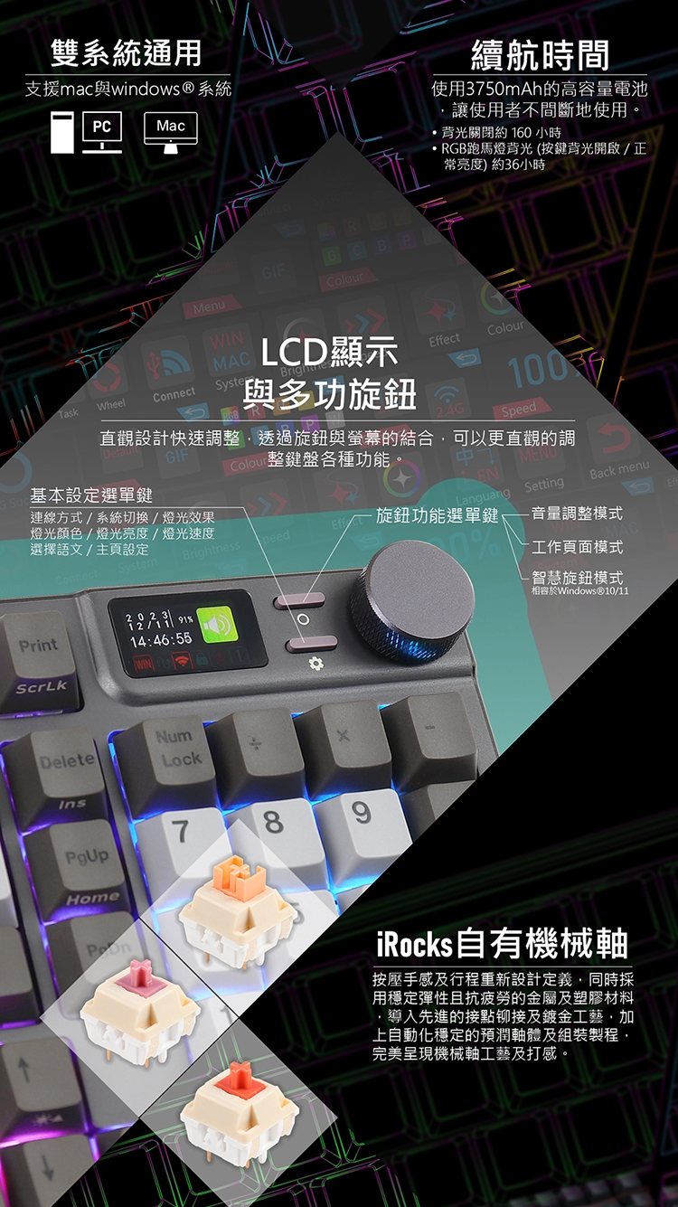 KEYIR35_02.jpg