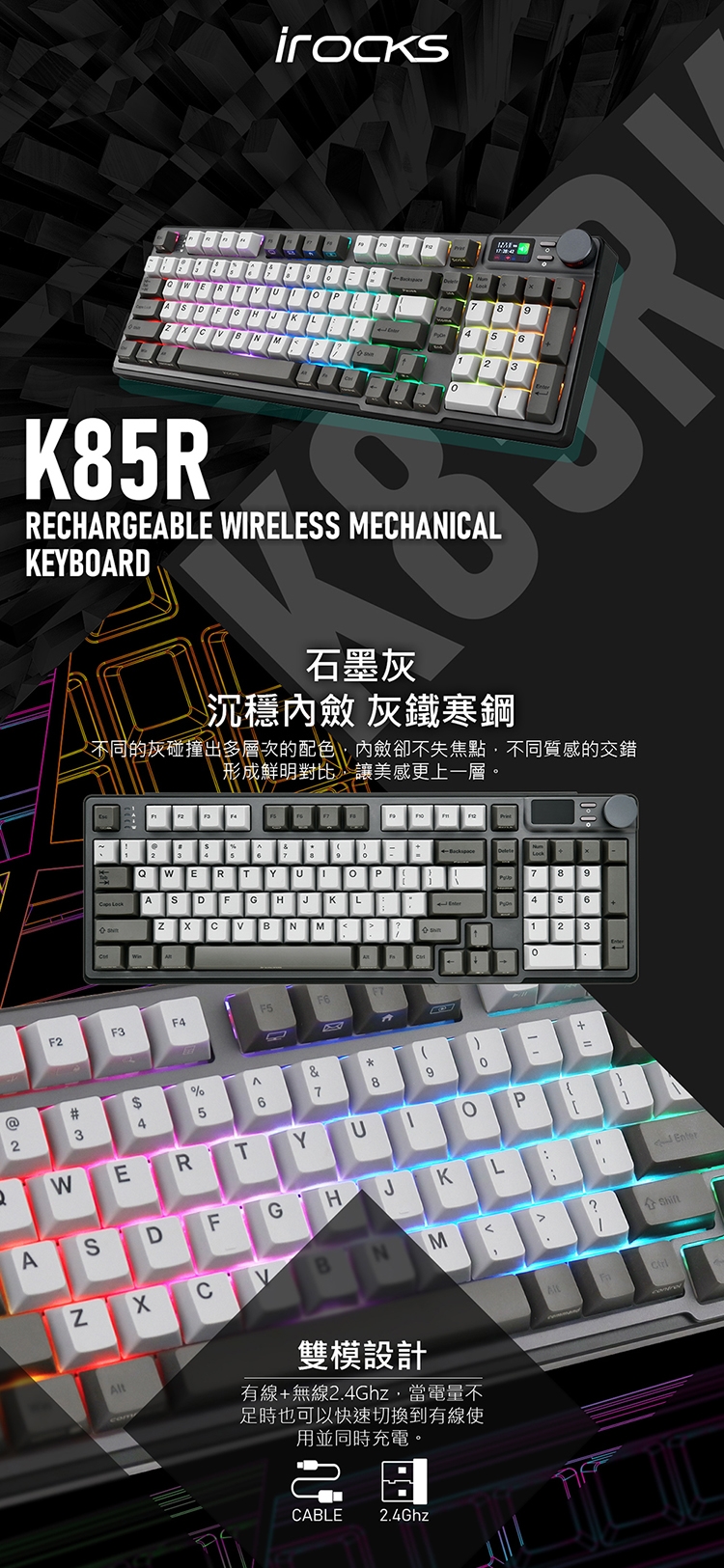 KEYIR35_01.jpg