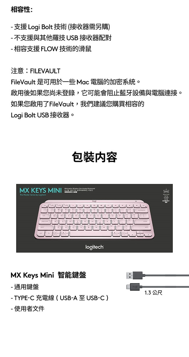 KEYL257B_12.jpg