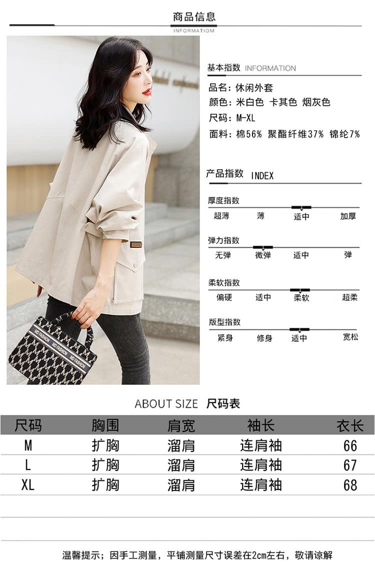 温馨提示因手工测量,平铺测量尺寸误差在2cm左右,敬请谅解