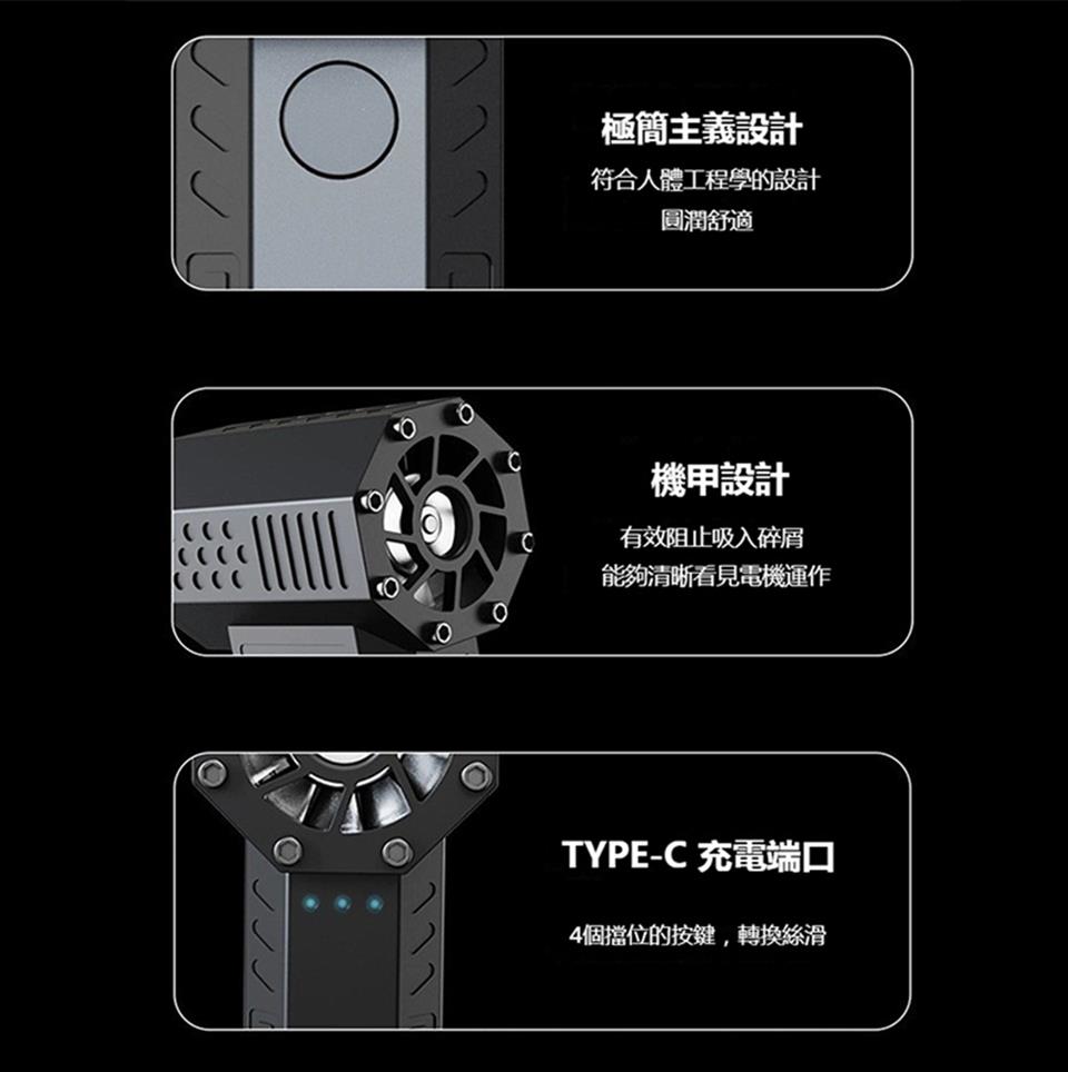 4個擋位的按鍵,轉換絲滑