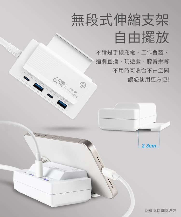 不論是手機充電、工作會議、