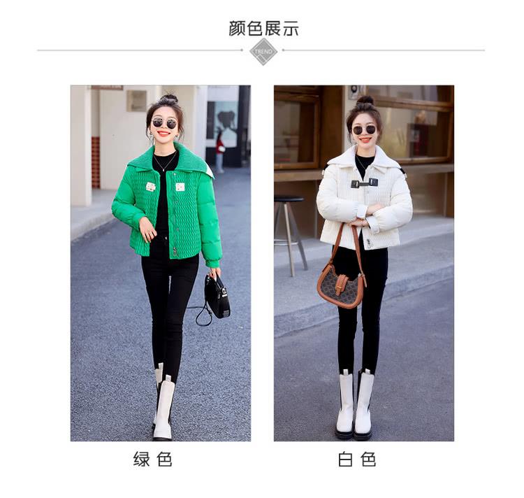 绿色 颜色展示 白色 