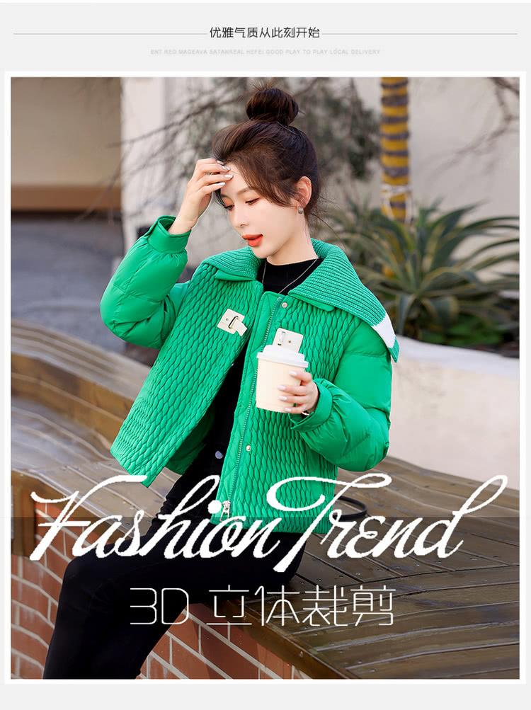 优雅气质从此刻开始 3D 剪 