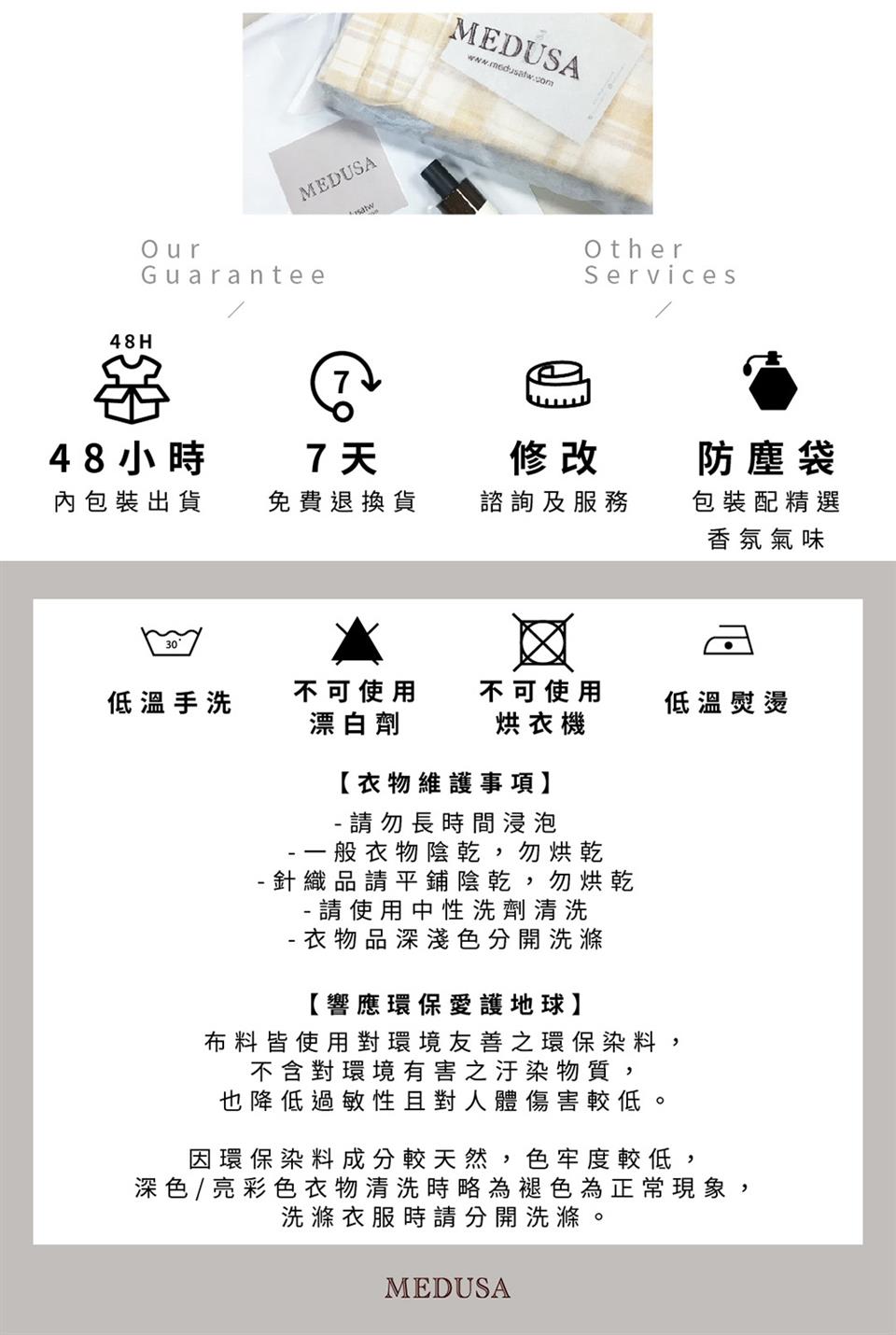 深色亮彩色衣物清洗時略為褪色為正常現象,