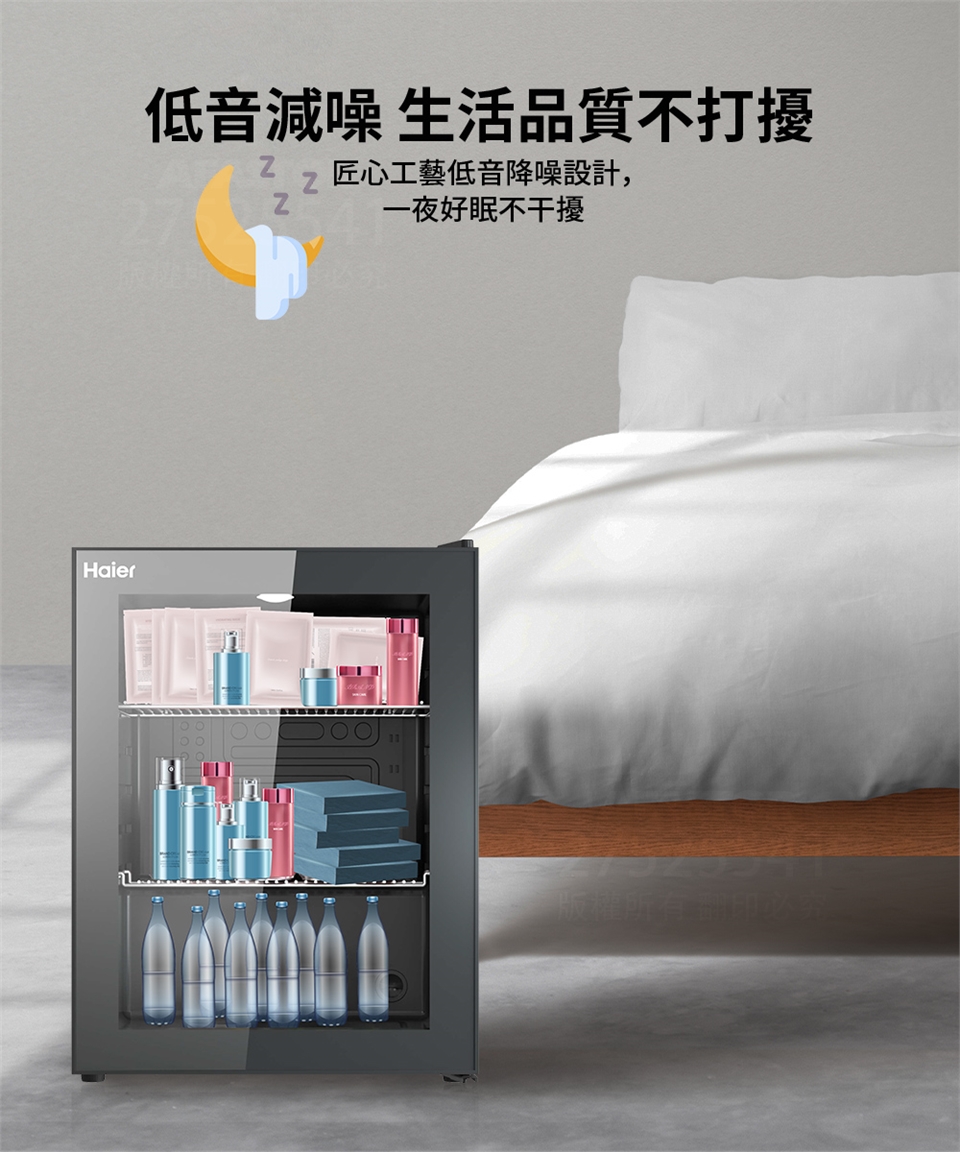 Haier海爾 BG-65TW - 詳情2