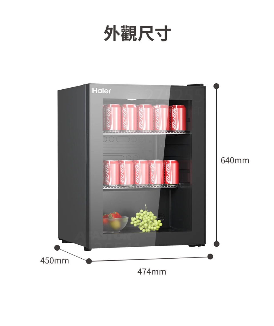 Haier海爾 BG-65TW - 詳情13