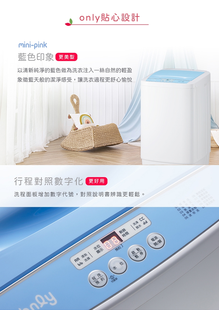 only OT05-S09 - 詳情1