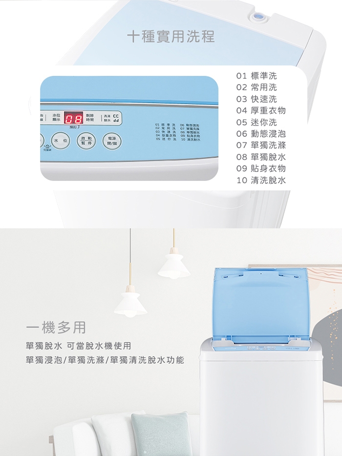 only OT05-S09 - 詳情3