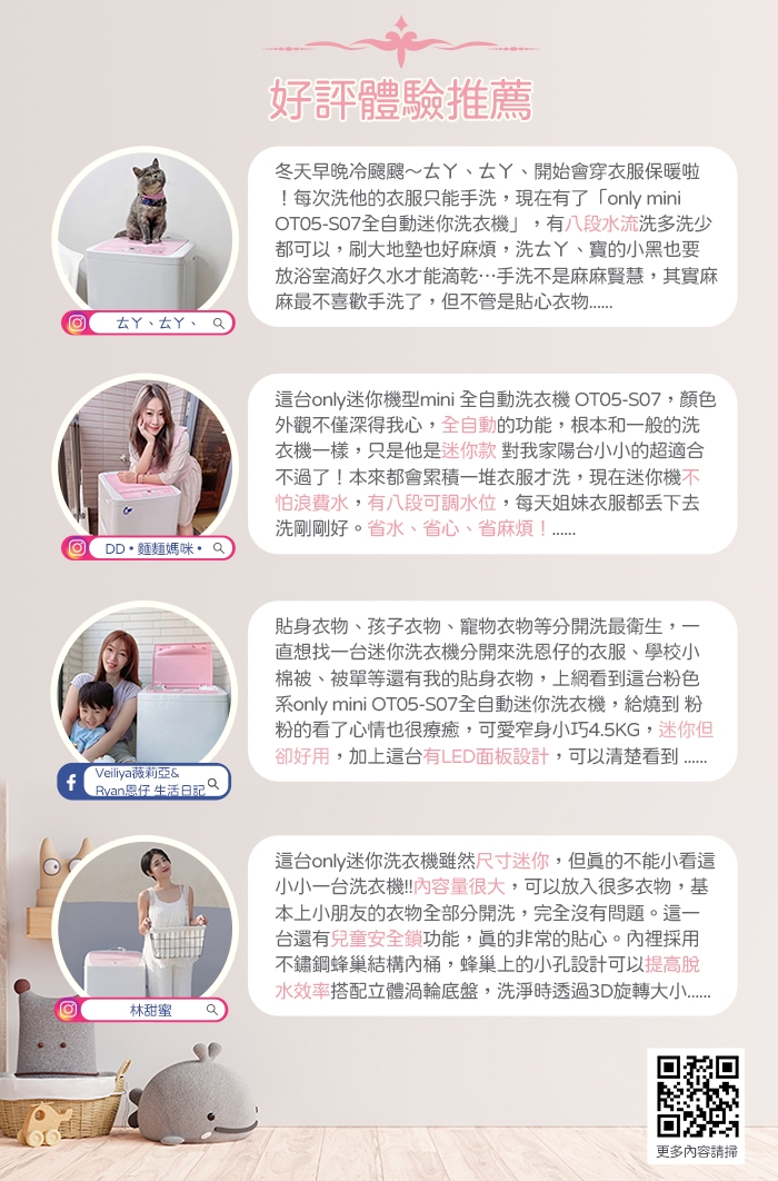 only OT05-S09 - 詳情7