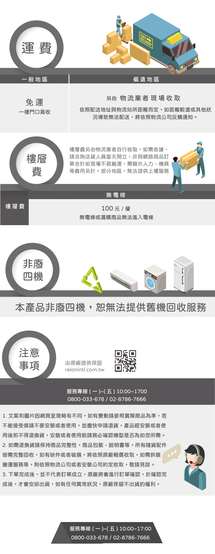 only OT05-S09 - 詳情11