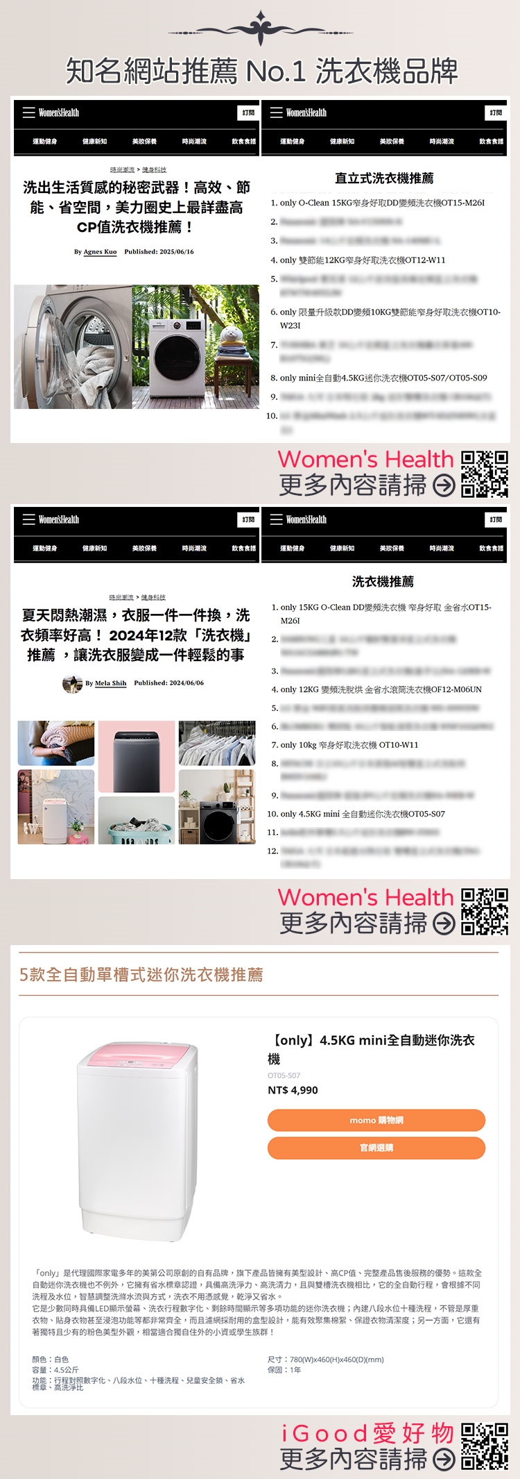 only OT05-S09 - 詳情12