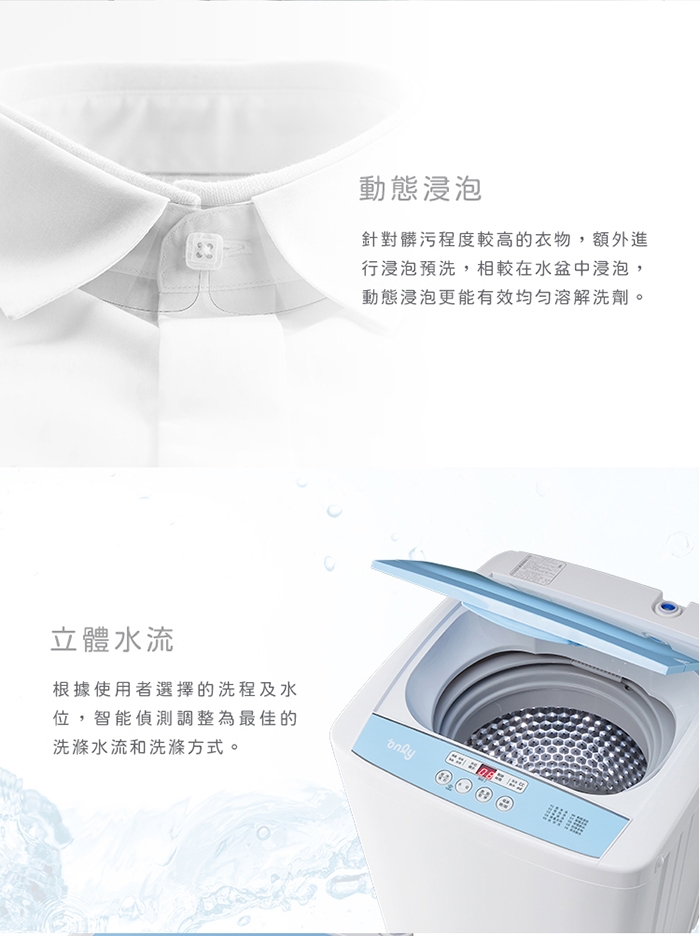 only OT05-S09 - 詳情16