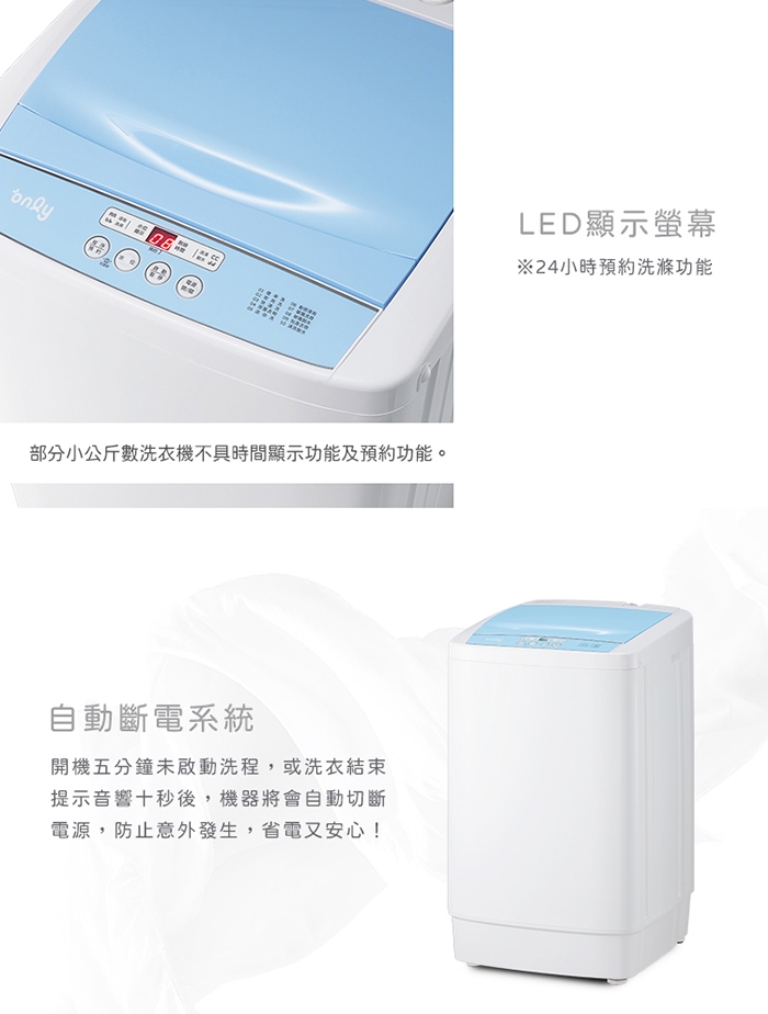 only OT05-S09 - 詳情17