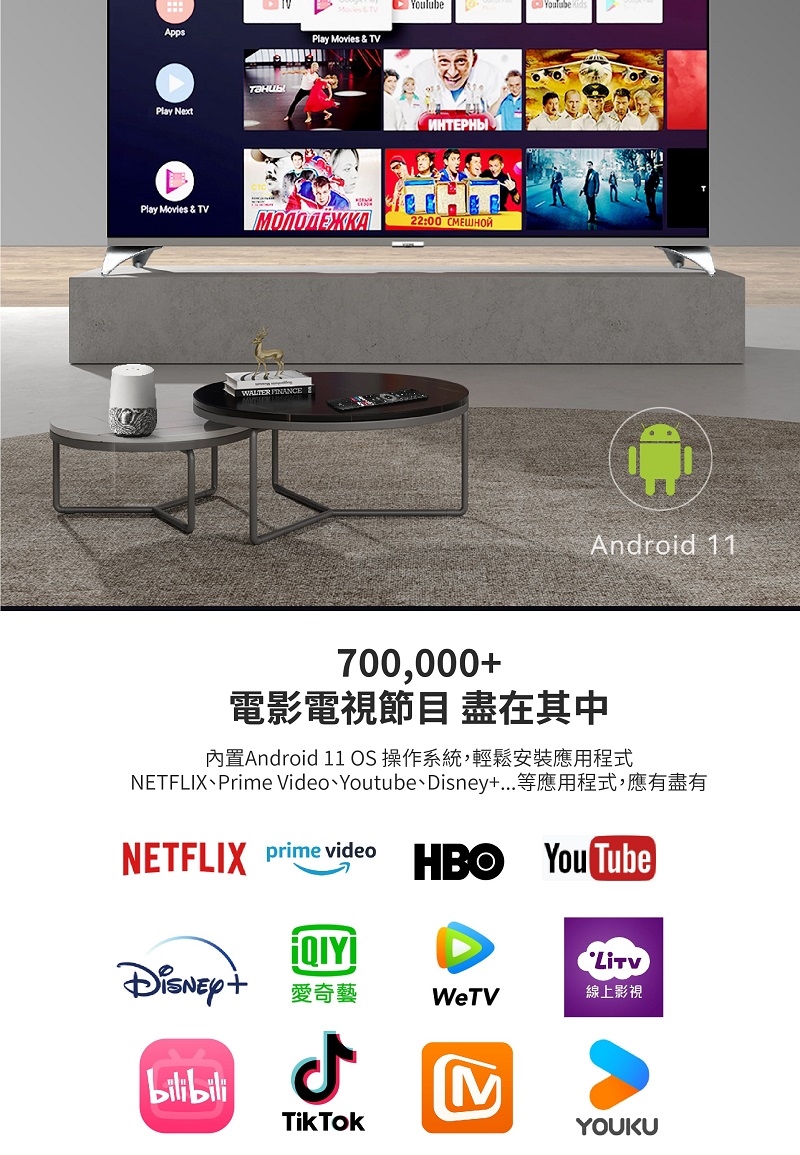 VIOMI雲米 55V1 - 詳情4