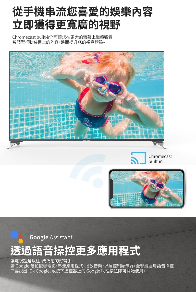 VIOMI雲米 55V1 - 詳情6