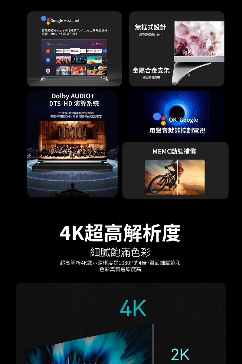 VIOMI雲米 55V1 - 詳情7