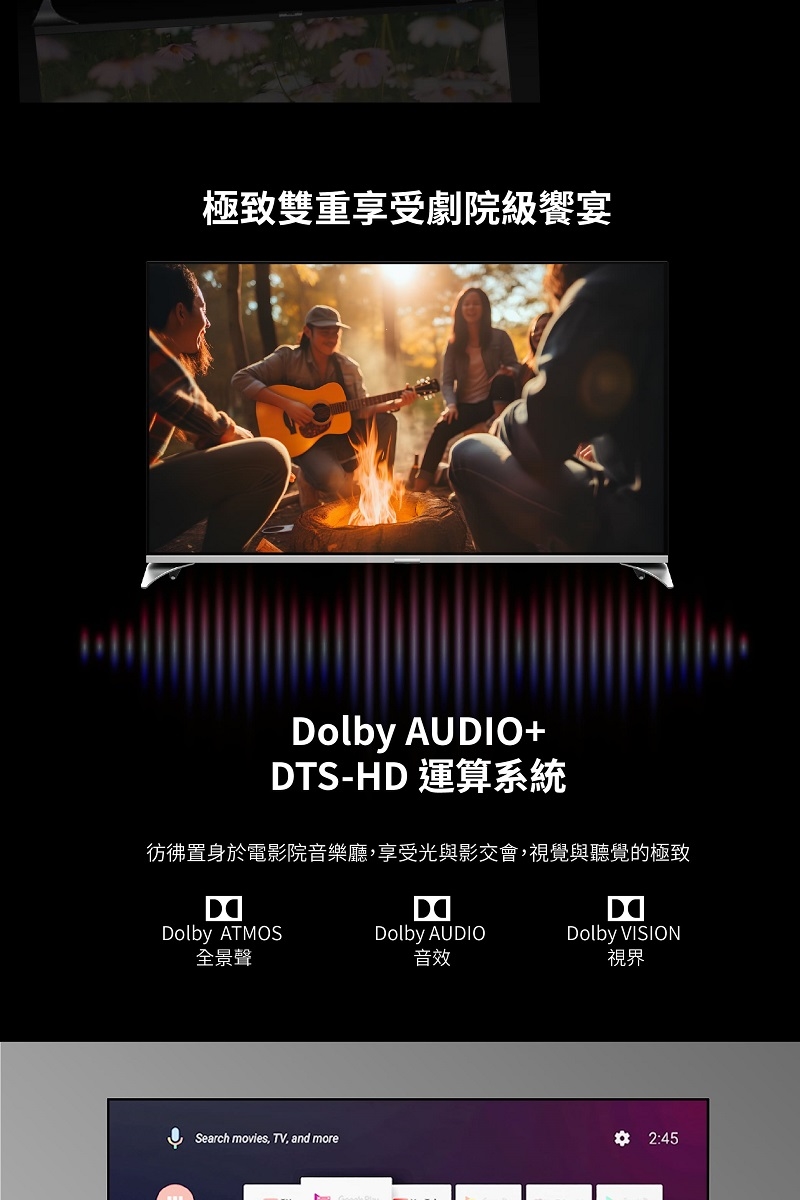 VIOMI雲米 55V1 - 詳情10