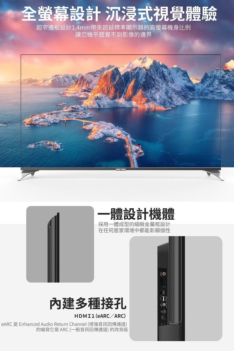 VIOMI雲米 55V1 - 詳情12