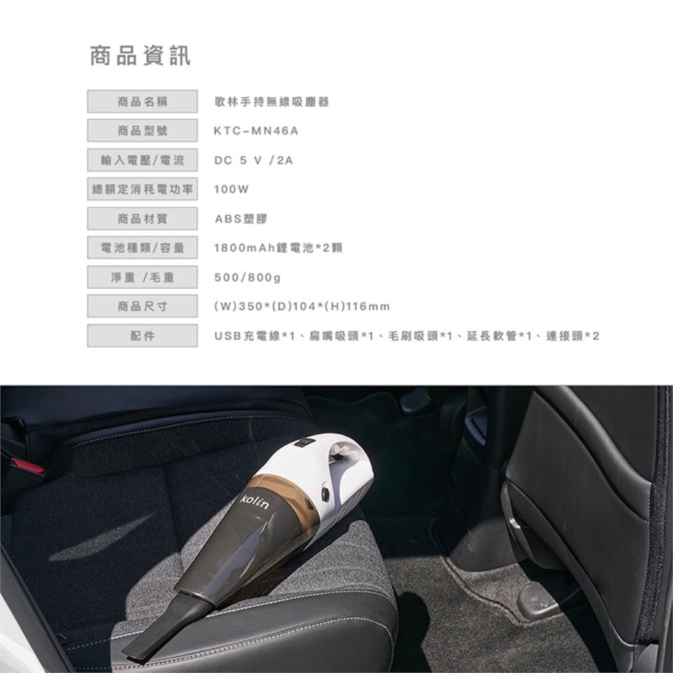 KOLIN歌林 KTC-MN46A - 詳情8