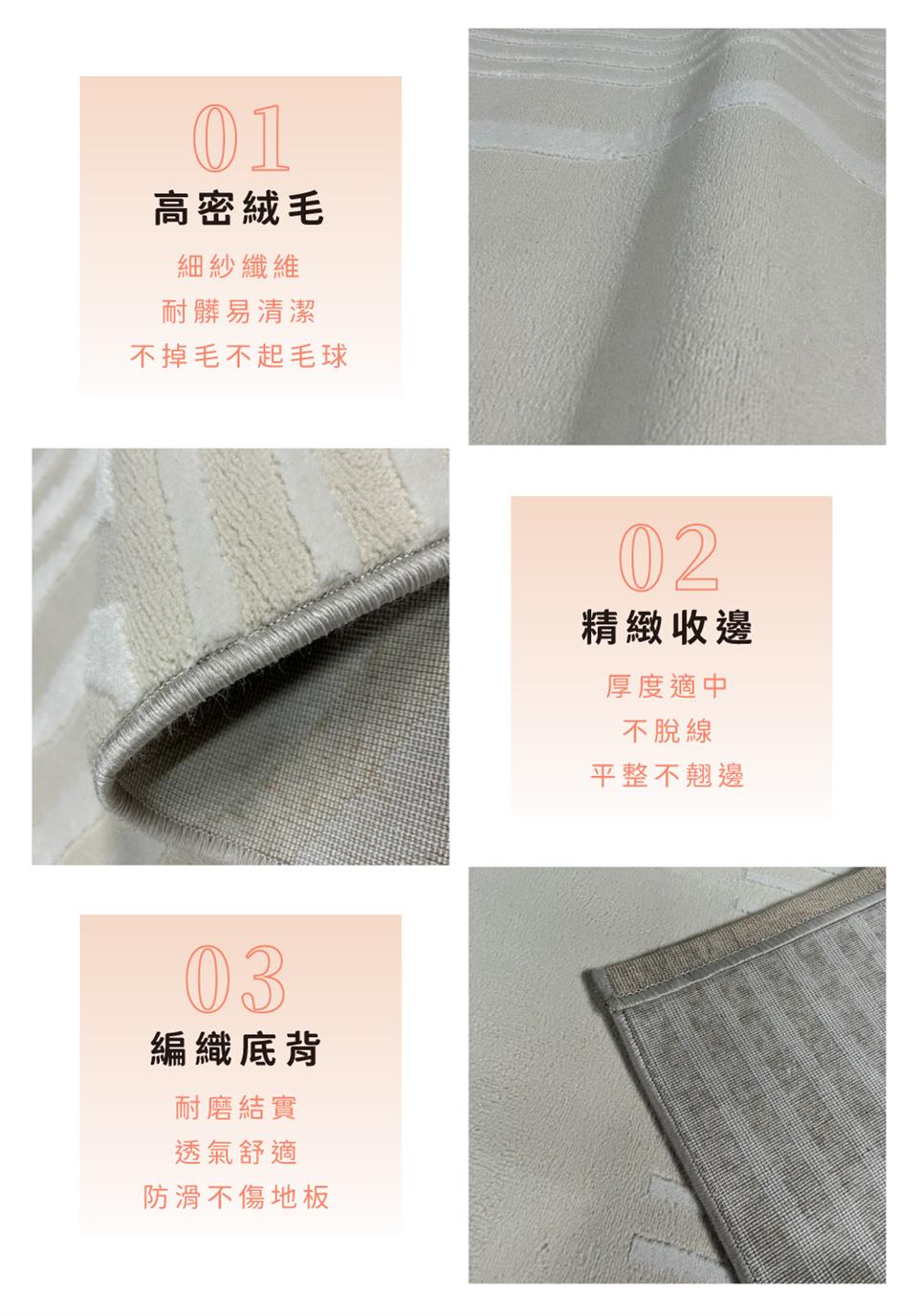 不掉毛不起毛球